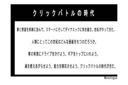 mono-form012