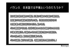 mono-form014