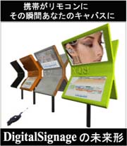 �ł��Ռ��I�ȃA�v���P�[�V������USA�Ő�^