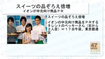 news16