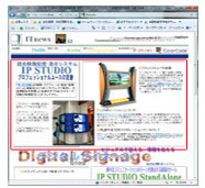 �z�[���y�[�W�̓���̈���w��ł��܂�