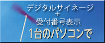 1��̃p�\�R���Ŕԍ��\���ƃR���e���c�\������ɓ��͂�