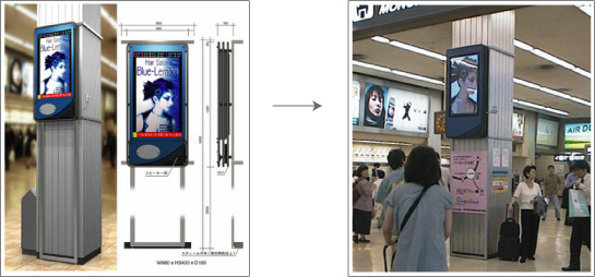 東京モノレール浜松町、デザイン、製造、設置事例　高さのある柱への設置事例