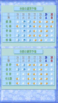 �V�C�\��-�T���\��-�c-1920x1080�\��1