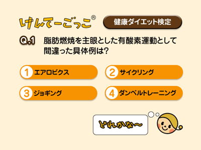 �f�W�^���T�C�l�[�W�p�R���e���c�@����ā[�������@�N�G�X�`�����i���j