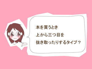 �l�C�̗����肢�@�i�䒃�P�F�R�{��肩�j�@sample1