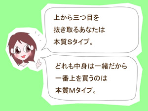 �l�C�̗����肢�@�i�䒃�P�F�R�{��肩�j�@sample2�@