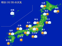 �V�C�\��-�����̓V�C�i�S���j