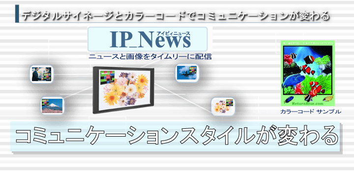 J[ R[h@Ɓ@IP_News@ŃR~jP[VX^Cς