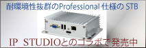 �ϊ������Q�̃n�C�R�X�g�p�t�H�[�}���XSTB
