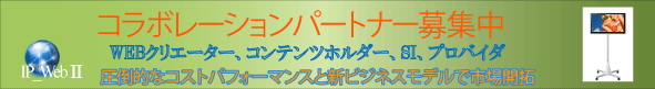 �ቿ�i�f�W�^���T�C�l�[�W�ŐV�s��J��-�R���{���[�V�����p�[�g�i�[��W