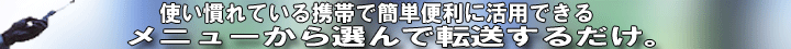�g�у��j���[����I�����邾���Ńf�W�^���T�C�l�[�W�i�f�B�X�v���[�j�̕\����ς���܂��B